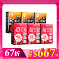 【美体專科】碎酯超美6入組 共180顆(碎酯錠20+*3、超美錠*3) 【美体專科】碎酯超美6入組 共180顆(碎酯錠20+*3、超美錠*3)