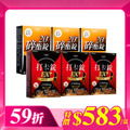 【美体專科】碎酯打卡超值6入組 共180顆(碎酯錠20+*3、打卡錠EX+*3) 【美体專科】碎酯打卡超值6入組 共180顆(碎酯錠20+*3、打卡錠EX+*3)