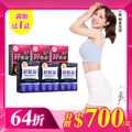 【美体專科】碎酯超眠6入組 共180顆(碎酯錠30+*3、超眠錠*3) 【美体專科】碎酯超眠6入組 共180顆(碎酯錠30+*3、超眠錠*3)