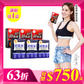 【美体專科】碎酯超眠6入組 共180顆(碎酯錠40+*3、超眠錠*3) 【美体專科】碎酯超眠6入組 共180顆(碎酯錠40+*3、超眠錠*3)