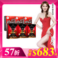 【美体專科】碎酯打卡超值6入組 共180顆(碎酯錠40+*3、打卡錠EX+*3) 【美体專科】碎酯打卡超值6入組 共180顆(碎酯錠40+*3、打卡錠EX+*3)