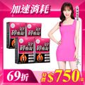 【美体專科】碎酯錠30+ 4入組 共120顆 【美体專科】碎酯錠30+ 4入組 共120顆