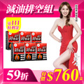 【美体專科】碎酯錠40+ 6入組 共180顆 【美体專科】碎酯錠40+ 6入組 共180顆