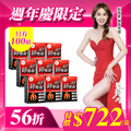 只有3天【期間限定組】碎酯錠40+ 9入組 只有3天【期間限定組】碎酯錠40+ 9入組