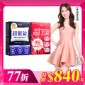 【美体專科】超眠超美2入組 共60顆(超眠錠*1、超美錠*1) 【美体專科】超眠超美2入組 共60顆(超眠錠*1、超美錠*1)