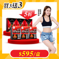 【美体專科】碎酯打卡超值6入組 共180顆(碎酯錠40+*3、打卡錠EX+*3) 【美体專科】碎酯打卡超值6入組 共180顆(碎酯錠40+*3、打卡錠EX+*3)