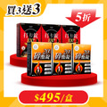 【美体專科】碎酯打卡超值6入組 共180顆(碎酯錠20+*3、打卡錠EX+*3) 【美体專科】碎酯打卡超值6入組 共180顆(碎酯錠20+*3、打卡錠EX+*3)
