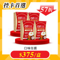 【美体專科】飽足控卡4入組 共24袋(打卡奶昔*4) 【美体專科】飽足控卡4入組 共24袋(打卡奶昔*4)