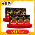 【美体專科】長效擊油打卡錠6入組 共180顆(Gold+*6) 【美体專科】長效擊油打卡錠6入組 共180顆(Gold+*6)