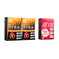 【期間限定】碎酯錠20+*2 送超美錠*1 共90顆_1 【期間限定】碎酯錠20+*2 送超美錠*1 共90顆_1