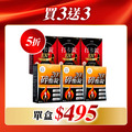 【美体專科】碎酯打卡超值6入組 共180顆(碎酯錠20+*3、打卡錠EX+*3) 【美体專科】碎酯打卡超值6入組 共180顆(碎酯錠20+*3、打卡錠EX+*3)