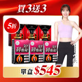 【美体專科】碎酯打卡超值6入組 共180顆(碎酯錠30+*3、打卡錠EX+*3) 【美体專科】碎酯打卡超值6入組 共180顆(碎酯錠30+*3、打卡錠EX+*3)