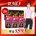 【美体專科】碎酯打卡超值6入組 共180顆(碎酯錠30+*3、打卡錠Gold+*3) 【美体專科】碎酯打卡超值6入組 共180顆(碎酯錠30+*3、打卡錠Gold+*3)