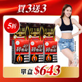 【美体專科】碎酯打卡超值6入組 共180顆(碎酯錠40+*3、打卡錠Gold+*3) 【美体專科】碎酯打卡超值6入組 共180顆(碎酯錠40+*3、打卡錠Gold+*3)
