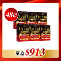 【美体專科】長效擊油打卡錠6入組 共180顆(Gold+*6) 【美体專科】長效擊油打卡錠6入組 共180顆(Gold+*6)