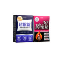 【限量】碎酯錠30+*1 超眠錠*1 共60顆_1 【限量】碎酯錠30+*1 超眠錠*1 共60顆_1