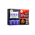 【限量】碎酯錠40+*1 超眠錠*1 共60顆_1 【限量】碎酯錠40+*1 超眠錠*1 共60顆_1