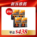 【美体專科】碎酯錠20+ 4入組 共120顆 【美体專科】碎酯錠20+ 4入組 共120顆