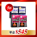 【美体專科】碎酯超眠4入組 共120顆(碎酯錠30+*2、超眠錠*2) 【美体專科】碎酯超眠4入組 共120顆(碎酯錠30+*2、超眠錠*2)
