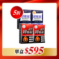 【美体專科】碎酯超眠4入組 共120顆(碎酯錠40+*2、超眠錠*2) 【美体專科】碎酯超眠4入組 共120顆(碎酯錠40+*2、超眠錠*2)