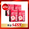 【美体專科】超美錠+ 4入組 共120顆 【美体專科】超美錠+ 4入組 共120顆