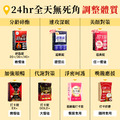 【美体專科】碎酯超美6入組 共180顆(碎酯錠40+*3、超美錠*3)_3 【美体專科】碎酯超美6入組 共180顆(碎酯錠40+*3、超美錠*3)_3