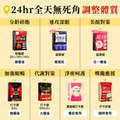 【美体專科】超美錠4入組 共120顆_2 【美体專科】超美錠4入組 共120顆_2