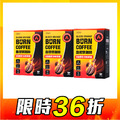 【曲易】血橙燃咖啡-3入組 【曲易】血橙燃咖啡-3入組