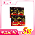 【美体專科】打卡錠Gold+超值4入組 共120顆(Gold+*4) 【美体專科】打卡錠Gold+超值4入組 共120顆(Gold+*4)