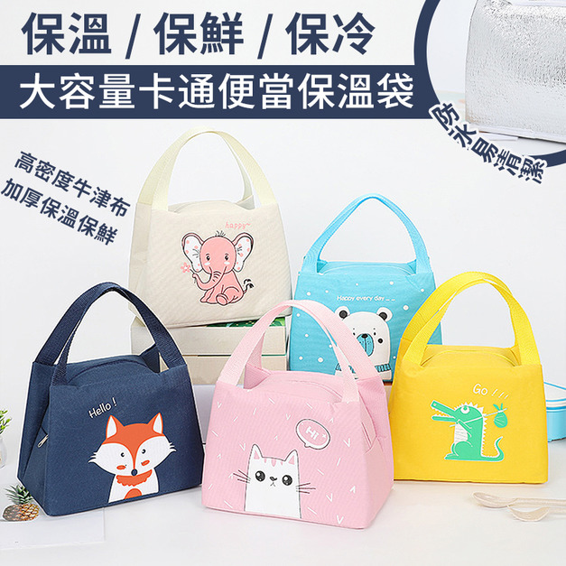 可愛卡通便當袋 可愛卡通便當袋