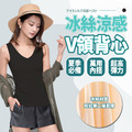 冰絲涼感背心 冰絲涼感背心