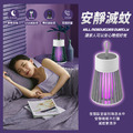 USB電擊式捕蚊燈_2 USB電擊式捕蚊燈_2