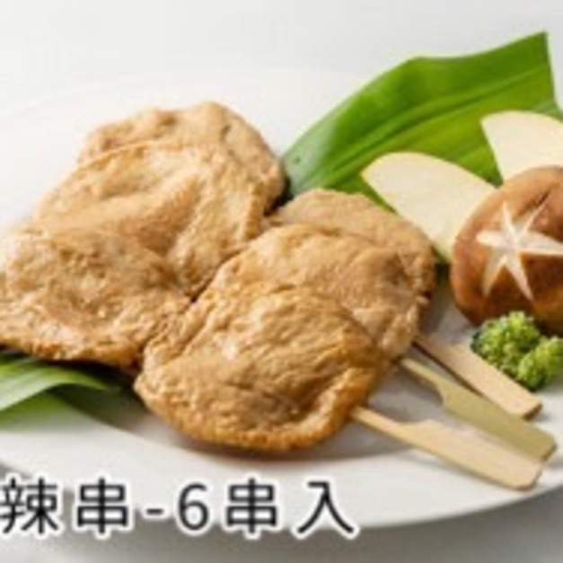 甜不辣串 (六串) -480g 甜不辣串 (六串) -480g