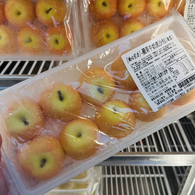 蘋果牛奶流沙包 (10入) -450g【造型逼真】【內陷奶黃流沙】 蘋果牛奶流沙包 (10入) -450g【造型逼真】【內陷奶黃流沙】