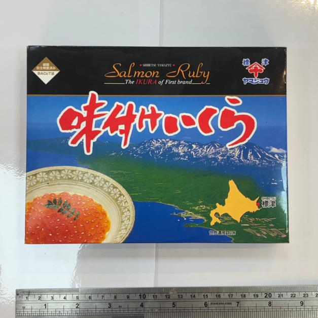 冷凍醬油漬鮭魚卵-500公克 冷凍醬油漬鮭魚卵-500公克