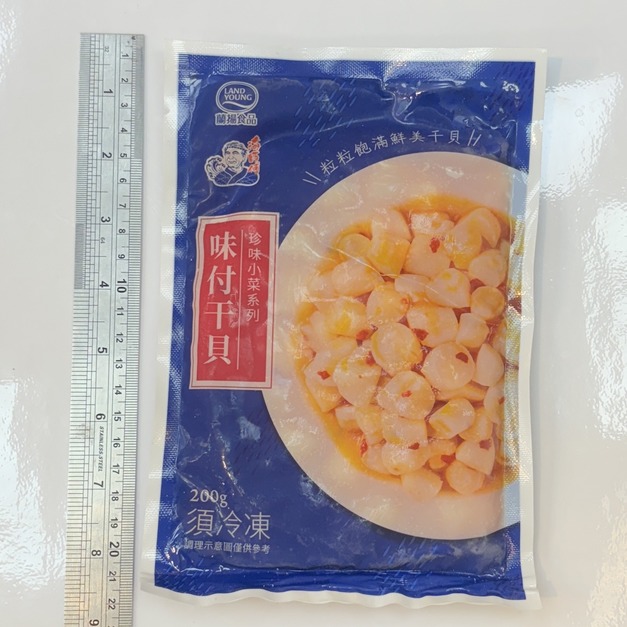 味付干貝 (200克) 味付干貝 (200克)