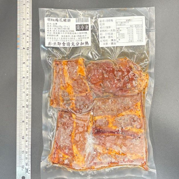 胡椒梅花豬排 5入 胡椒梅花豬排 5入