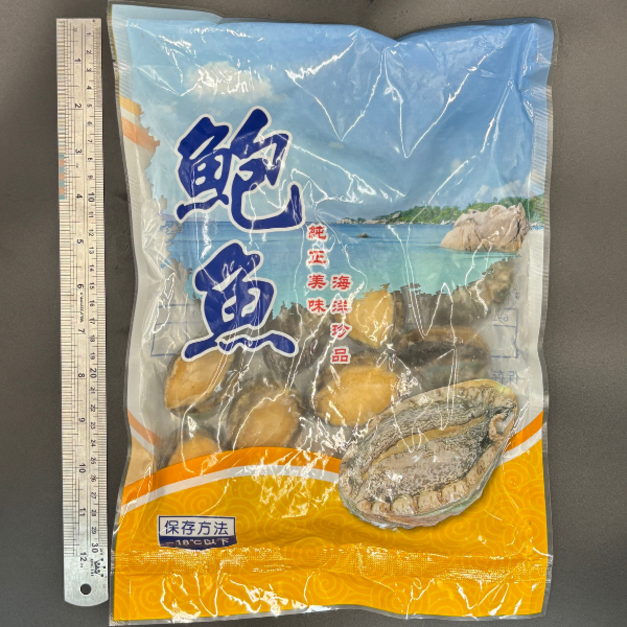 熟凍帶殼鮑魚-500g 熟凍帶殼鮑魚-500g