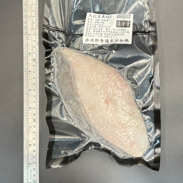 大比目魚切片-450g 大比目魚切片-450g