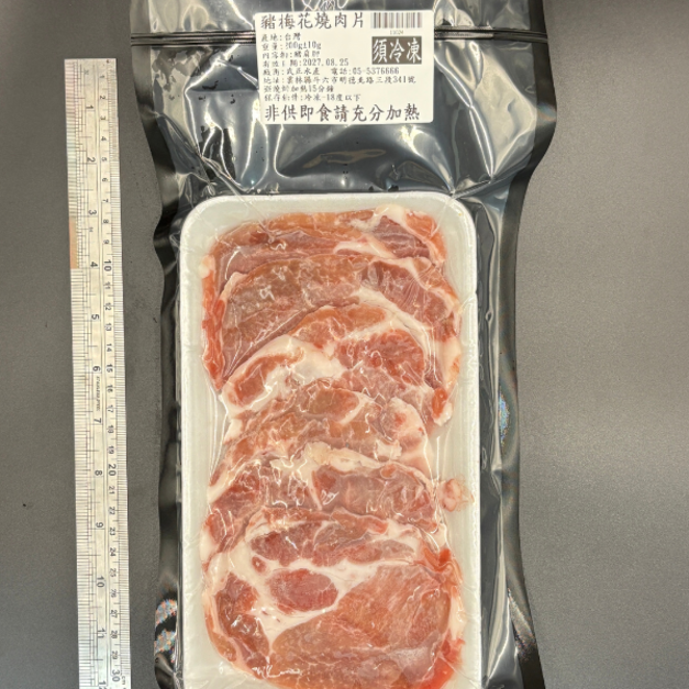 豬梅花燒肉片-200g 豬梅花燒肉片-200g