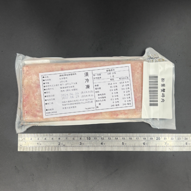 松葉蟹碎肉-100g #解凍即食 松葉蟹碎肉-100g #解凍即食