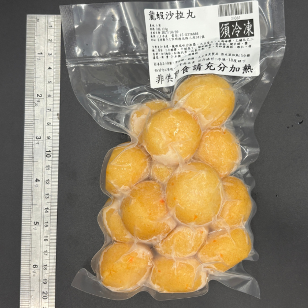 龍蝦沙拉丸-300g 龍蝦沙拉丸-300g