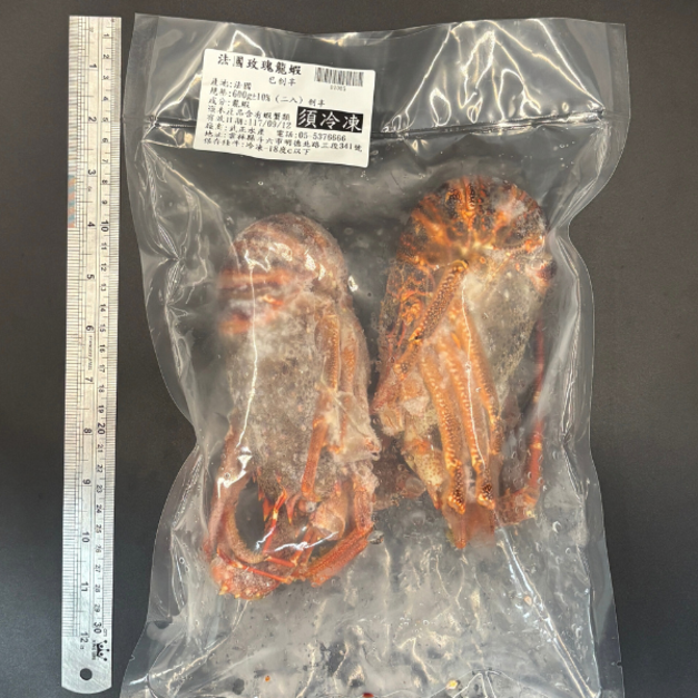 法國玫瑰龍蝦 2入裝 (已剖半) -600g #鮮甜細緻 #宴客首選 法國玫瑰龍蝦 2入裝 (已剖半) -600g #鮮甜細緻 #宴客首選