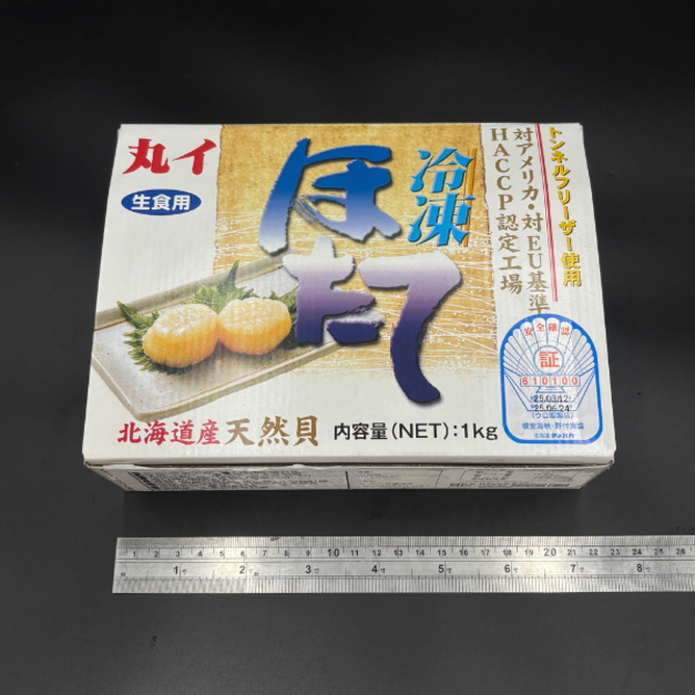 {巨無霸}日本生食干貝2L - 1kg #送禮首選 #北海道 {巨無霸}日本生食干貝2L - 1kg #送禮首選 #北海道