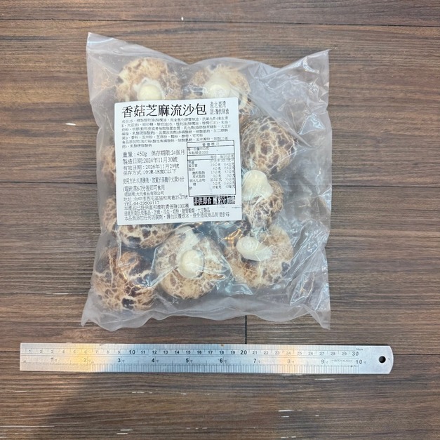香菇芝麻流沙包 -450g 【點心必備】【可愛造型包】 香菇芝麻流沙包 -450g 【點心必備】【可愛造型包】