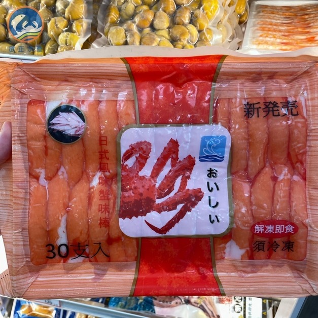 日式風味蟹味棒 (30入) -250g 日式風味蟹味棒 (30入) -250g