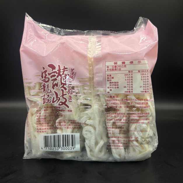 讚岐烏龍麵 (5入) -240g 讚岐烏龍麵 (5入) -240g