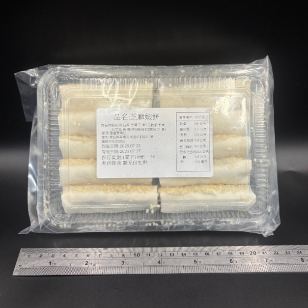 芝麻蝦餅 (10入) 芝麻蝦餅 (10入)