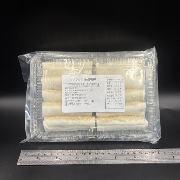 芝麻鮮蝦餅 (10入/盒) 芝麻鮮蝦餅 (10入/盒)