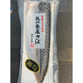薄鹽挪威鯖魚片M-170g_1 薄鹽挪威鯖魚片M-170g_1